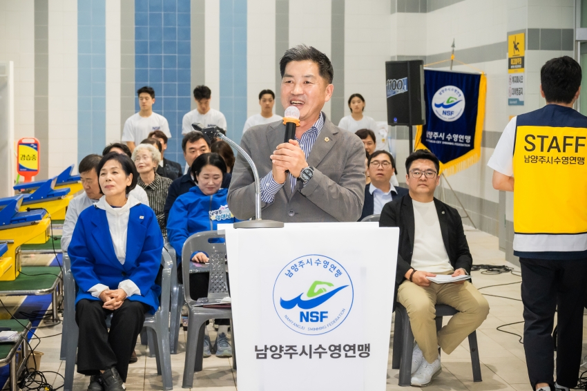 2026. 10. 18. 제20회 남양주시장기 수영대회_26