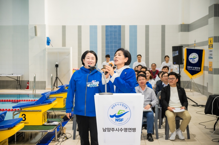 2026. 10. 18. 제20회 남양주시장기 수영대회_31
