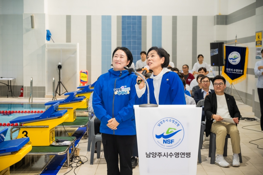 2026. 10. 18. 제20회 남양주시장기 수영대회_34