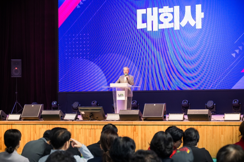 2026. 10. 19. 제10회 이통장 한마음 체육대회_54
