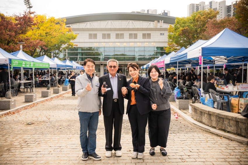 2026. 10. 19. 제10회 이통장 한마음 체육대회_110