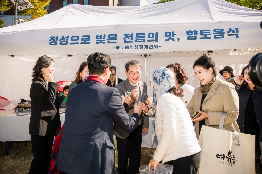2026. 10. 22. 제26회 남양주시 농업기술대전_4