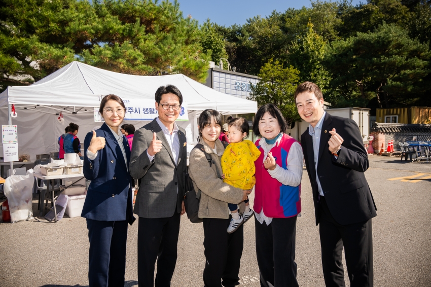 2026. 10. 22. 제26회 남양주시 농업기술대전_13