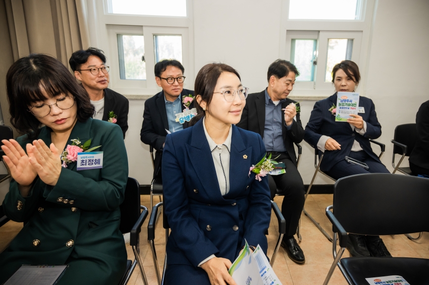 2026. 10. 22. 제26회 남양주시 농업기술대전_45