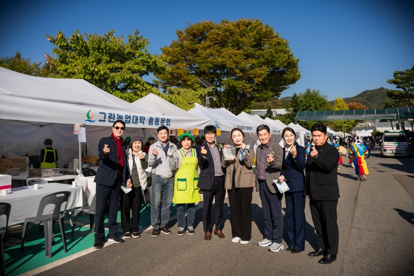 2026. 10. 22. 제26회 남양주시 농업기술대전_86