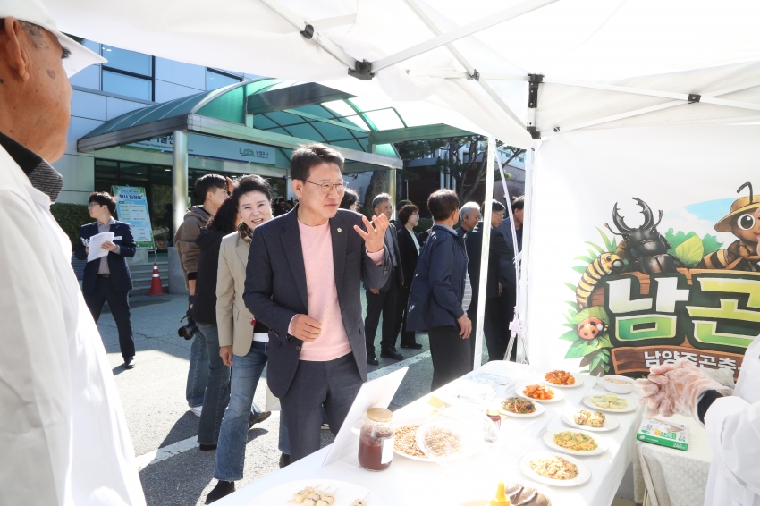 2026. 10. 22. 제26회 남양주시 농업기술대전_94
