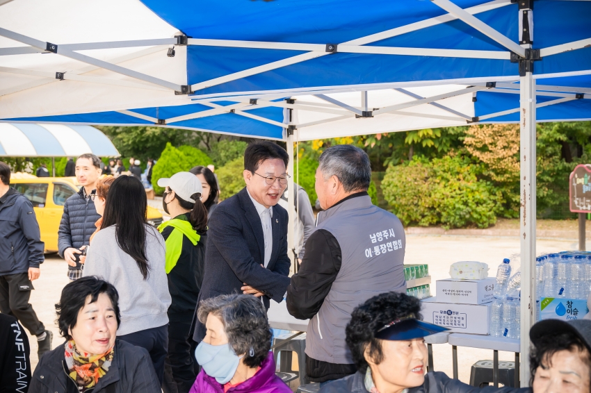2026. 10. 24. 2026년 퇴계원읍 한마음 체육대회_1