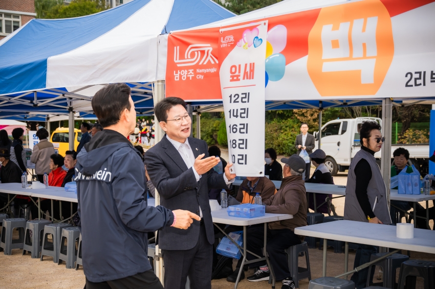 2026. 10. 24. 2026년 퇴계원읍 한마음 체육대회_4