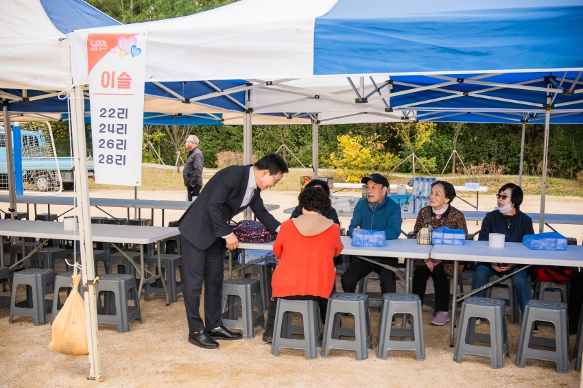 2026. 10. 24. 2026년 퇴계원읍 한마음 체육대회_6