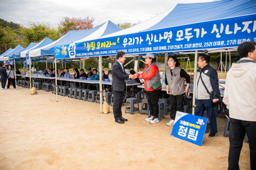 2026. 10. 24. 2026년 퇴계원읍 한마음 체육대회_10