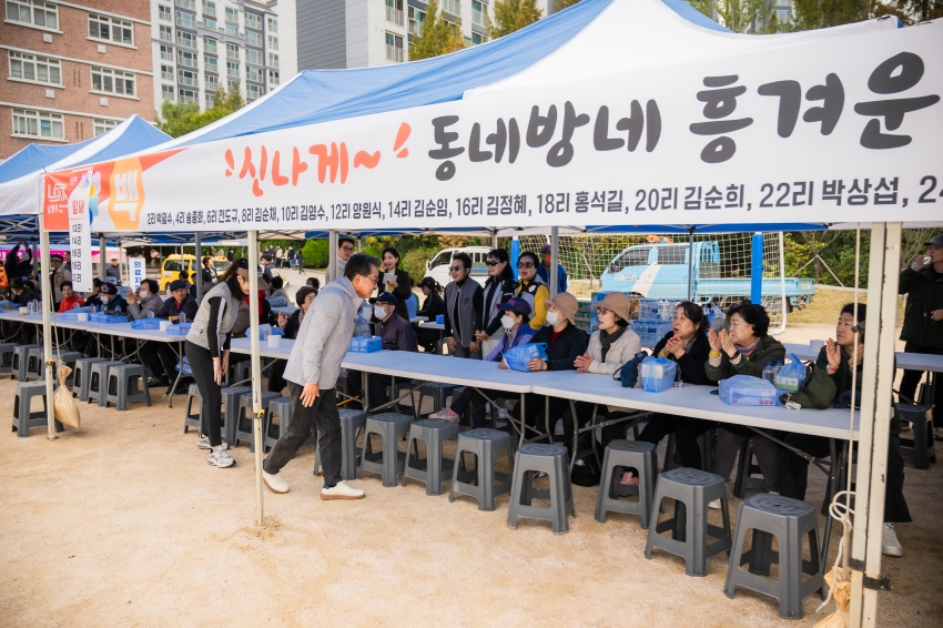 2026. 10. 24. 2026년 퇴계원읍 한마음 체육대회_14
