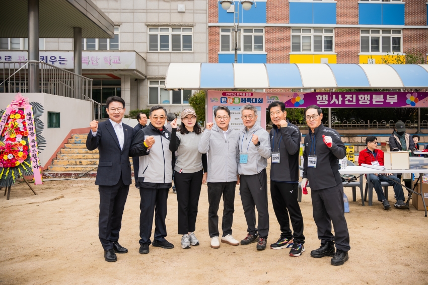 2026. 10. 24. 2026년 퇴계원읍 한마음 체육대회_23