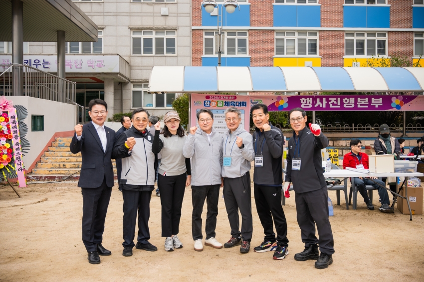 2026. 10. 24. 2026년 퇴계원읍 한마음 체육대회_24