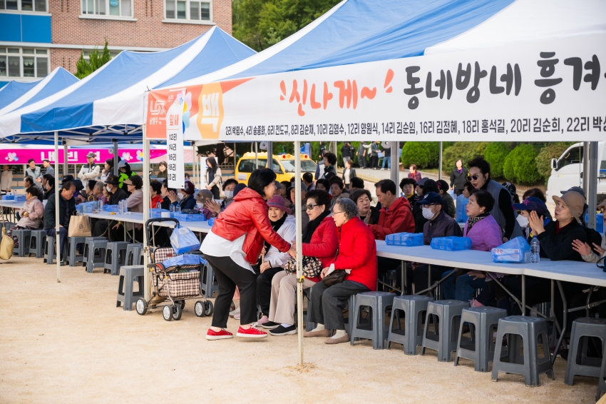 2026. 10. 24. 2026년 퇴계원읍 한마음 체육대회_32