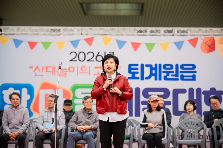 2026. 10. 24. 2026년 퇴계원읍 한마음 체육대회_68