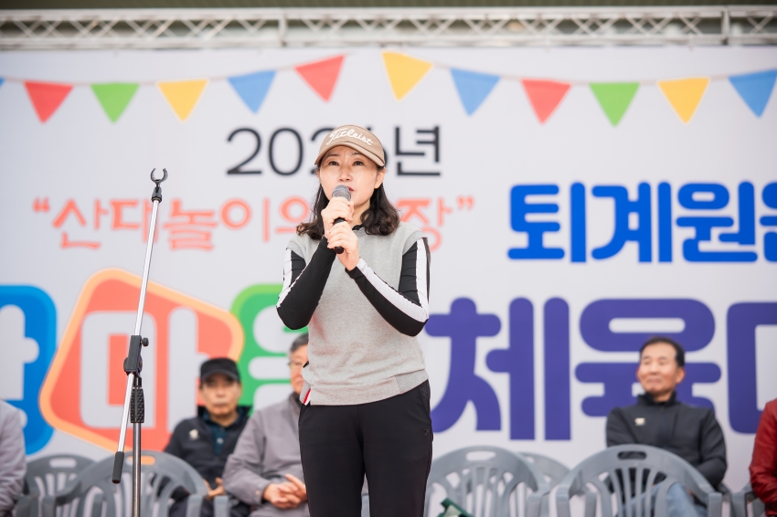 2026. 10. 24. 2026년 퇴계원읍 한마음 체육대회_77