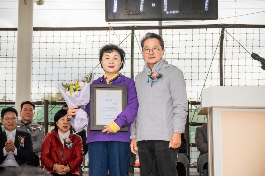 2026. 10. 24. 제23회 진건읍민 체육대회_19