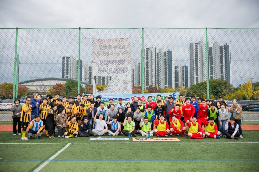 .strip_tags(2026. 10. 24. 남양주시장애인축구협회 한마음 축구대회)._