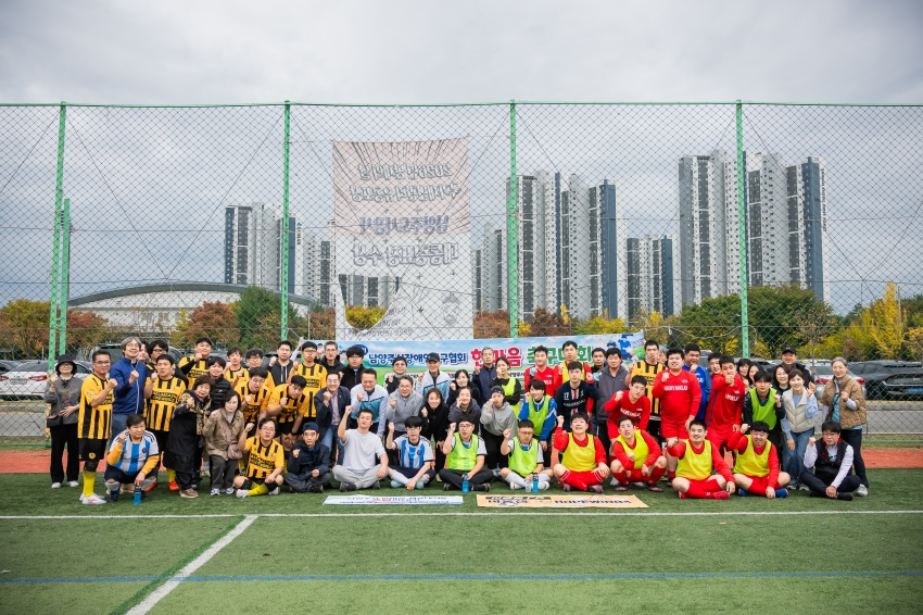 2026. 10. 24. 남양주시장애인축구협회 한마음 축구대회_16