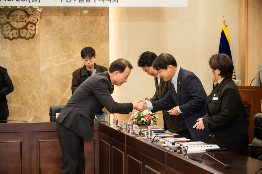 2026. 10. 26. 경기동부권시군의장협의회 제139차 정례회의_24