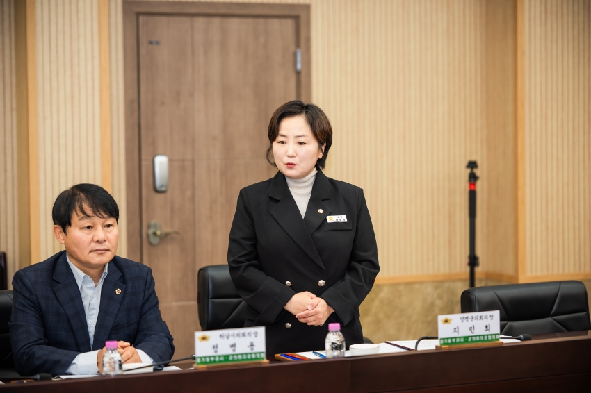 2026. 10. 26. 경기동부권시군의장협의회 제139차 정례회의_82