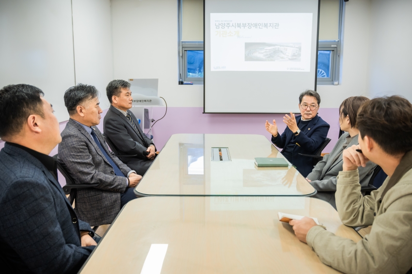 2026. 10. 27. 북부장애인복지관 간담회_1