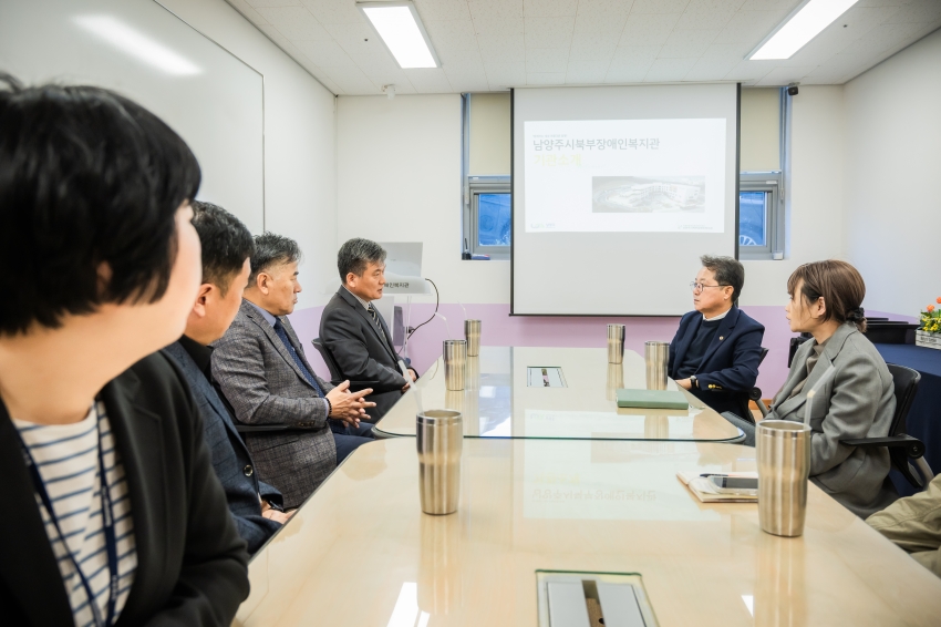 2026. 10. 27. 북부장애인복지관 간담회_4