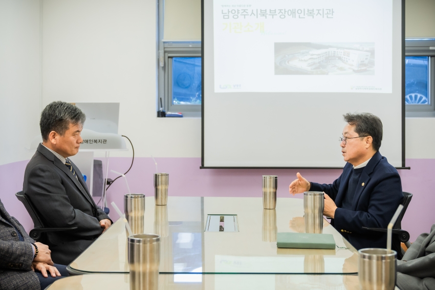 2026. 10. 27. 북부장애인복지관 간담회_9