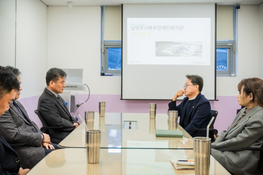 2026. 10. 27. 북부장애인복지관 간담회_10