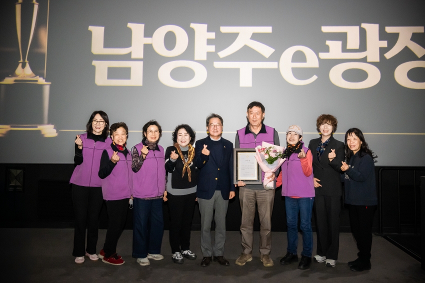 2026. 10. 27. 동부노인복지관 자원봉사자&후원자 감사행사_7