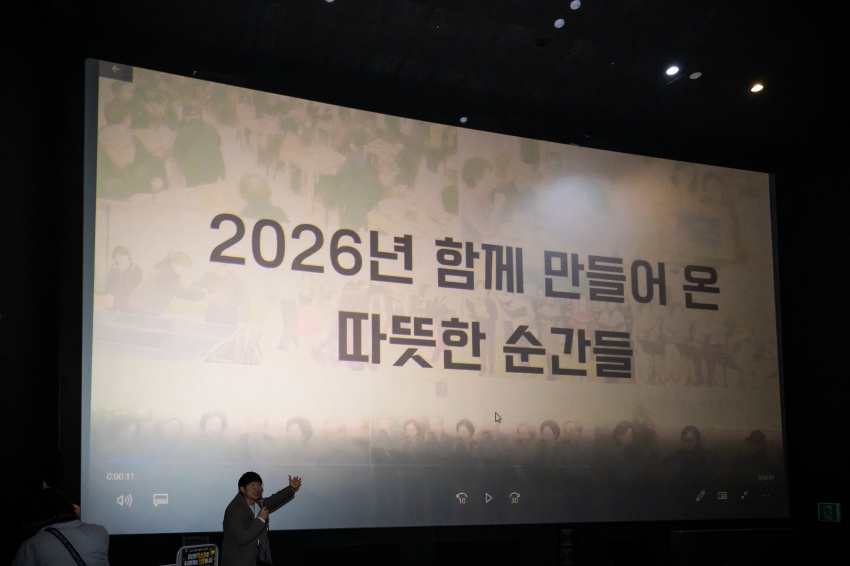 2026. 10. 27. 동부노인복지관 자원봉사자&후원자 감사행사_17