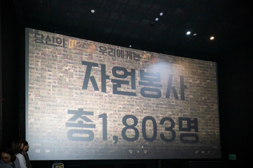 2026. 10. 27. 동부노인복지관 자원봉사자&후원자 감사행사_20